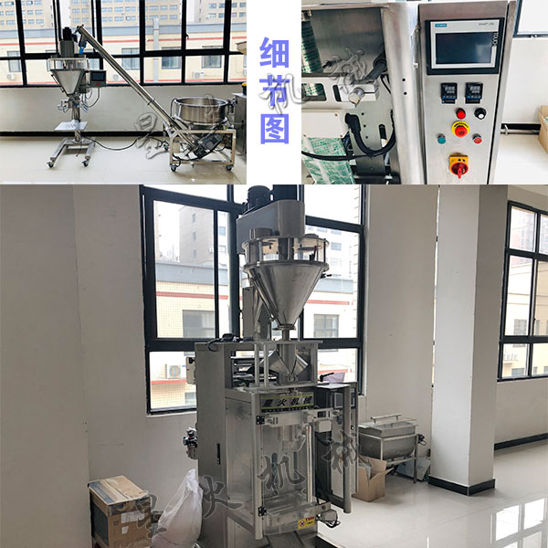 小型玉米糝包裝設備廠家實拍圖