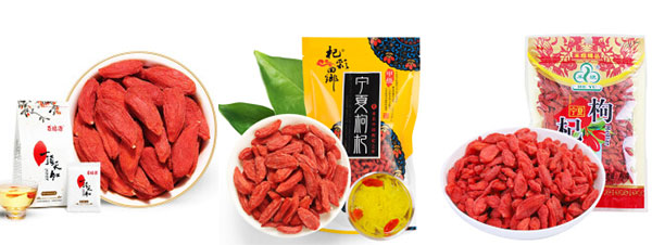 全自動枸杞包裝機(jī)樣品圖