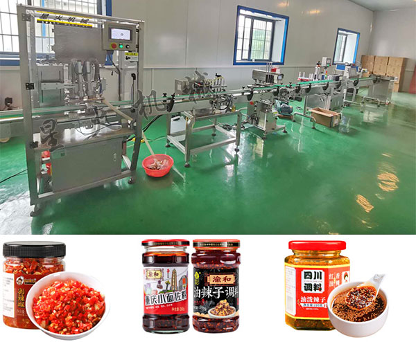 自動化油辣子包裝機(jī)設(shè)備客戶案例實拍以及樣品