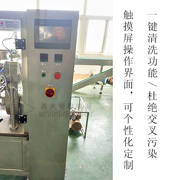 粉劑自動化包裝流水線細節(jié)圖