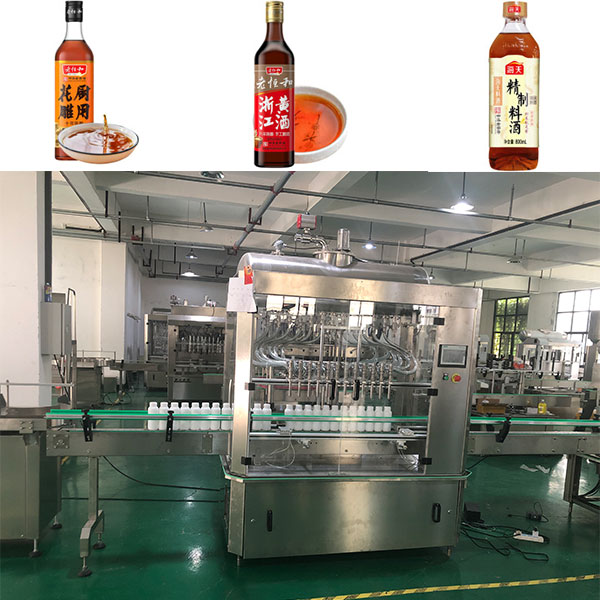 料酒生產(chǎn)機(jī)械設(shè)備廠家實(shí)拍樣品圖