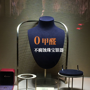 綠色環保
